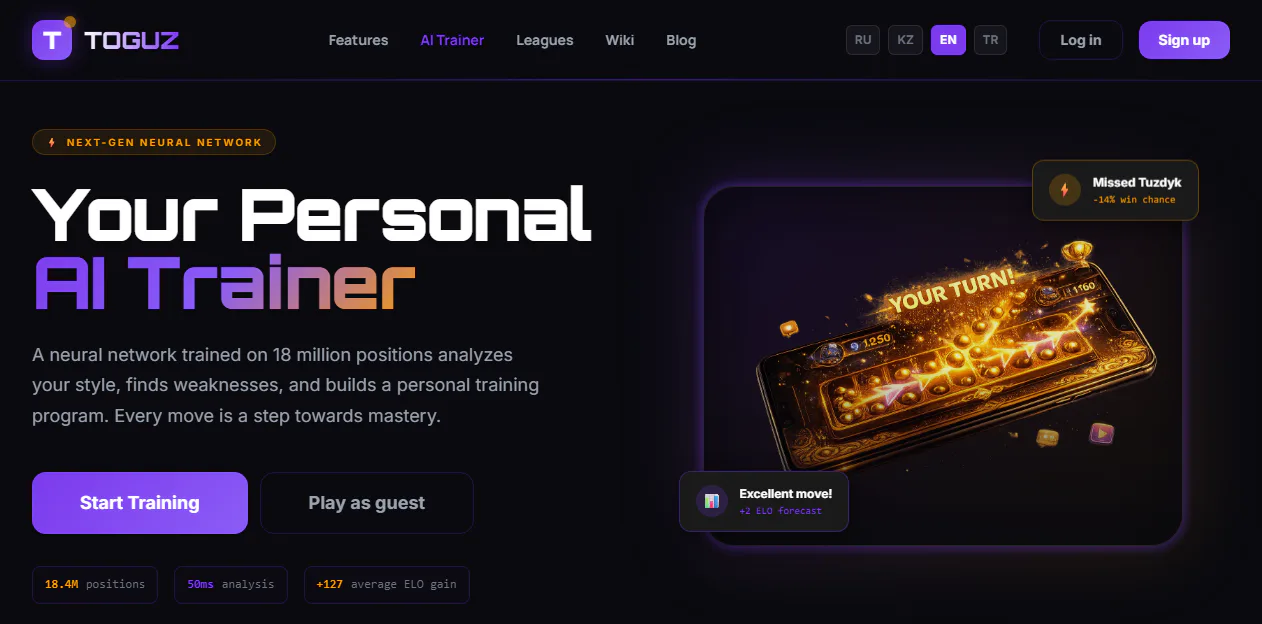 AI Trainer Toguz Arena для объяснения позиции